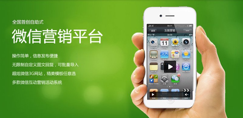 微信开发,让小程序走进生活