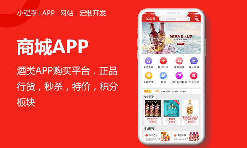 电商平台开发:常见的误区与正确路径