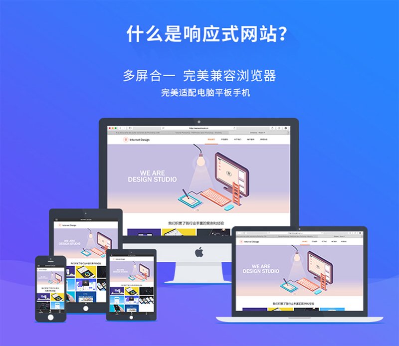 沈阳网络公司的选择:如何在众多选项中找到合适的合作伙伴